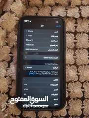  4 iPhone 11 للبيع