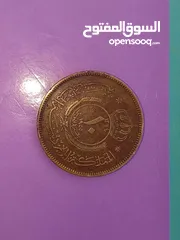  2 عملة العشر فلوس القديمه 1955