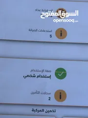  6 فورد فيوجن 2014 فحص كامل