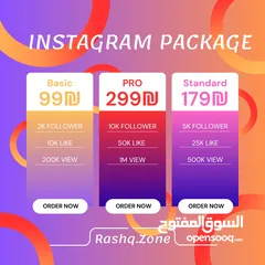  3 بكجات سوشيال ميديا Social media Packages