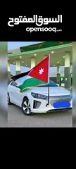  1 سارية الاردن