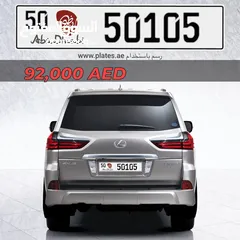  5 رقم خماسي مقفول ينقرا من الصوبين كود 50