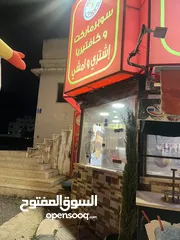  2 قهوه وسوبر ماركت