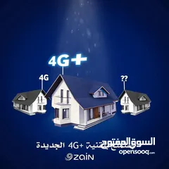  4 جهاز راوتر زين +4G . أحدث جهاز بشركة زين ..جهاز راوتر زين +4G . أحدث جهاز بشركة زين
