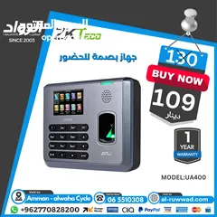  2 جهاز بصمة اصبع للدوام Zkt