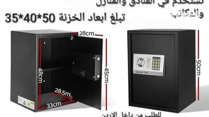  1 خزنة كبيرة تستخدم في حفظ الاوراق والنقود والمجوهرات تستخدم في الفنادق والمنازل