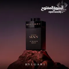  8 شركة عطور اثينتك للعطور الفرنسية الاصلية و عطور التيستر