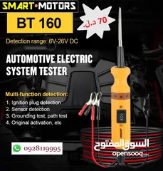  1 باور بروب مـن أوتوول لـلـسـيـارات والـشـاحـنـات  Autool BT160