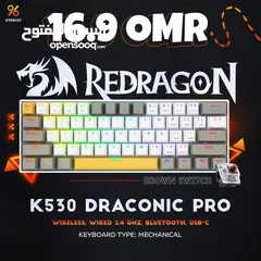  1 RedRagon K530 Draconic Pro Gaming Wireless Keyboard - كيبورد جيمينج من ريدراجون !