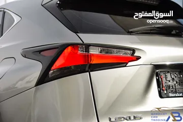  11 لكزس هايبرد 2017 Lexus NX300h