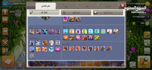  5 حستب كلاش اوف كلانس