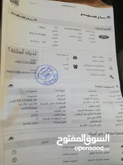 9 فورد فيوجن تيتانيوم 2017 . استخدام شخصي. لم تعمل تطبيقات. ممشى 213 الف كيلو. صيانة دورية.