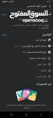  2 حسابات فيس بوك قديمه