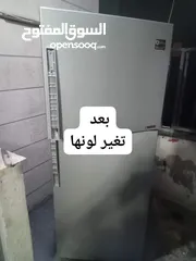  13 اتصل احنا بنيجيك شغلنا مكفوول نعمل للساعه 12