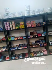  5 سوبر ماركت للبيع