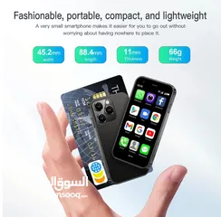  5 Mini smart phone
