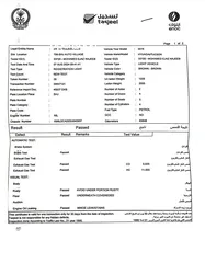  9 هيونداي توسان 2016 —1.6 تيربو