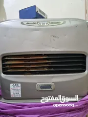  7 صابة إلكتروني + كاز