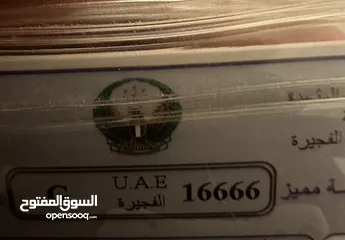  1 رقم الفجيره مميز للبيع 16666 G