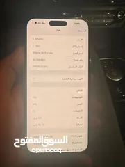  2 آيفون 14 برو ماكس 128 جيجا