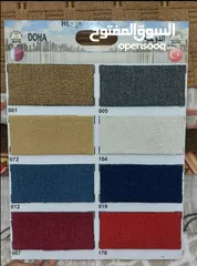  5 Original Pure Turkey Carpet Sell With Free Delivery