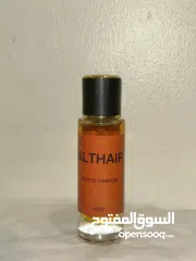 8 عطر ALTHAIR للجنسين ( حجم 50 مل و 30 مل )   سويتي مستوحى من الثائر من دي مارلي بجودة ممتازه