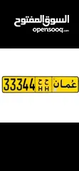  1 33344 .... ح . ح