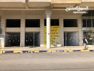  1 مخازن تجاريه للبيع (تملييييييك)