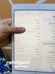  2 ايباد ابل  جيل السابع7