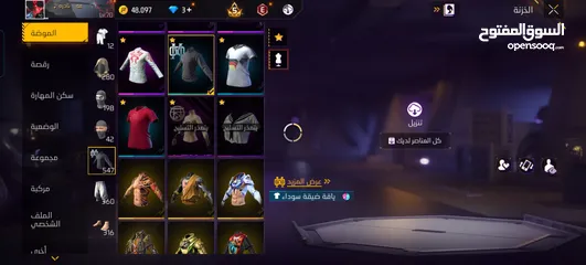  8 حساب للبيع