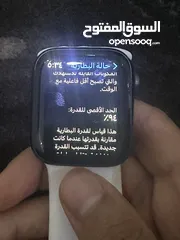  8 Apple Watch SE model 40mm
