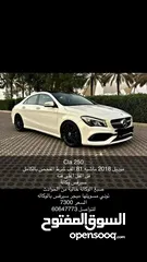  1 cla 250 بحالة الوكالة