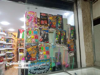  9 سوبر ماركت