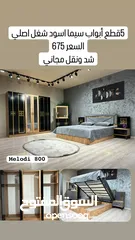  27 غرف نوم تركي جديد