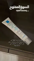  8 كريم لازاله الحبوب طبي