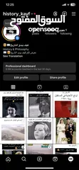  2 /حسابات انستاجرام للبيع Instagram pages for sale