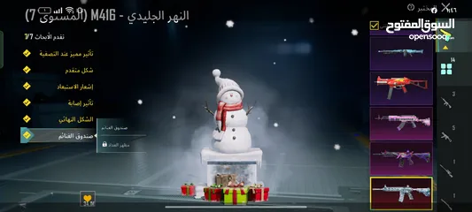  26 حساب ببجي للبيع كل شي موضح في الصور