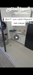  2 سكن للاجار بنات او موظفات فقط