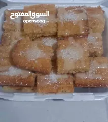  12 مطبخ ام رضا احلى اكلات ومعجنات