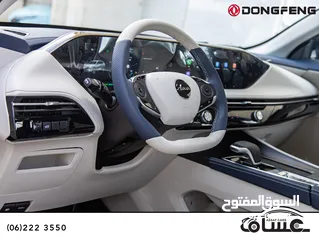  16 Dongfeng Huge 2026 hybrid