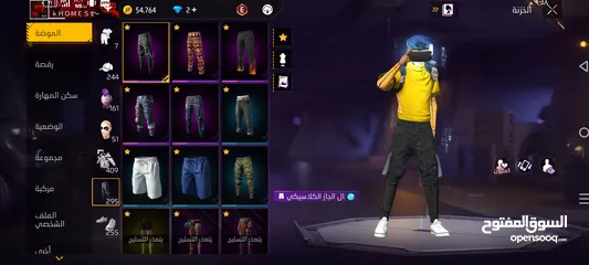  19 البيع و البدل البيع 40
