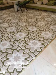  15 New Carpet Sele