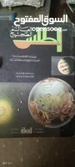  3 كتب كثيييير للبيع طبعا ما قدرت اصورهن كلهن