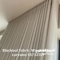  1 Curtains design work