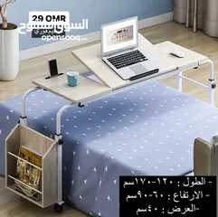  3 -طاولات مكتبية بأسعار مميزة