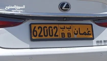  1 رقم 62002 ب ب