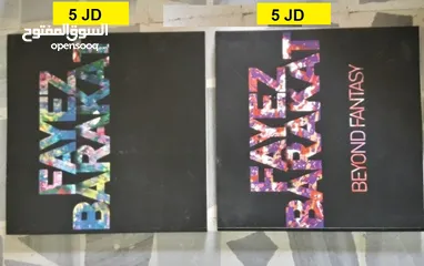  5 كتب للبيع  .....