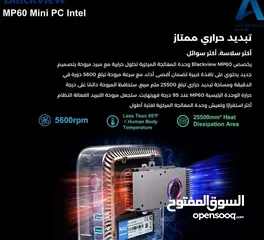  5 Blackview Mini PC Intel