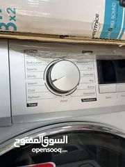  2 حماصة غسيل ناشونال