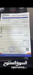  26 نيتا في 2022 حرة جديد neta v 2022 متوفرة بعدة الوان
